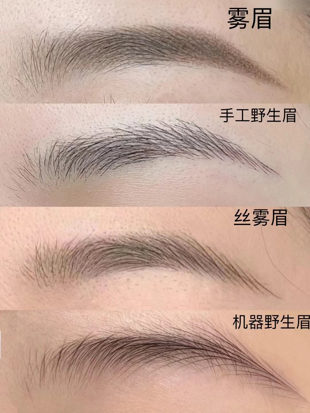 纹绣师一定会遇到的几个问题