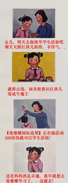 青岛学化妆