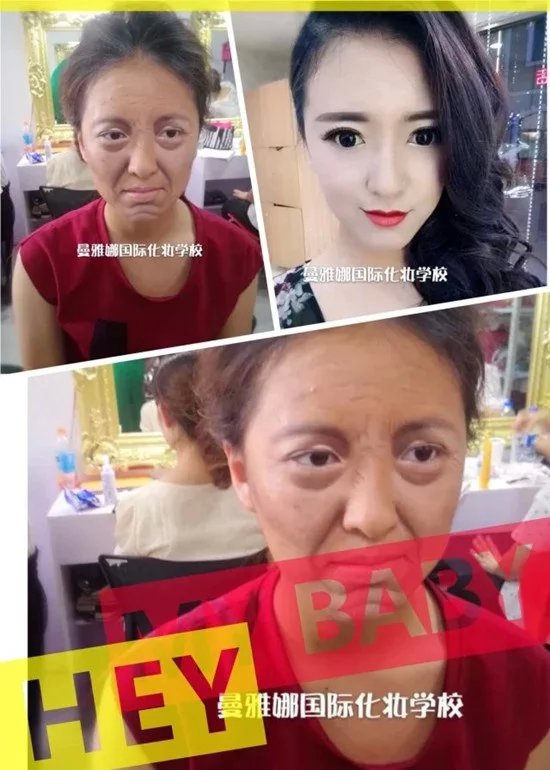 曼雅娜化妆培训学校学员作品