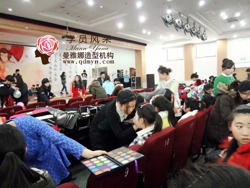 青岛曼雅娜化妆培训学校大型实战活动