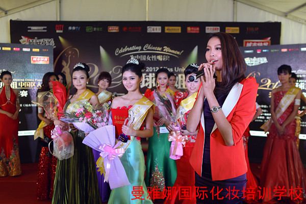 曼雅娜化妆培训学校助理世界旅游形象大使赛
