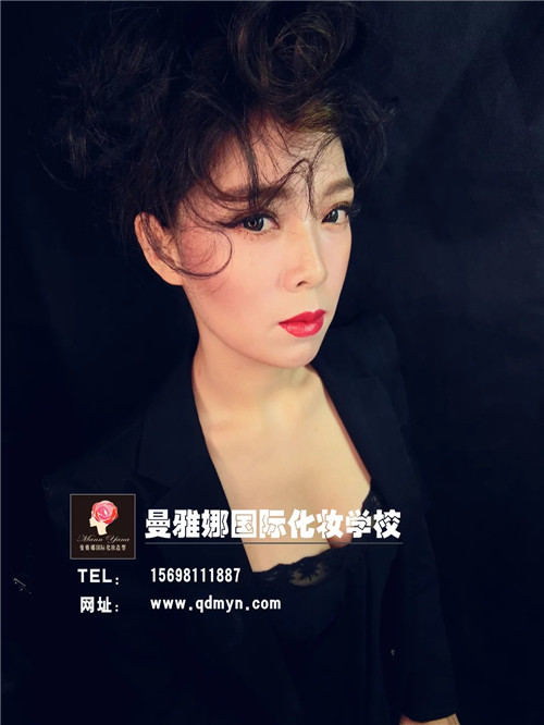 青岛形象设计培训课堂曼雅娜老师示范作品