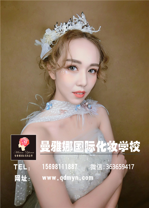 山东青岛有名的化妆美甲纹绣培训学校-原创新娘跟妆作品