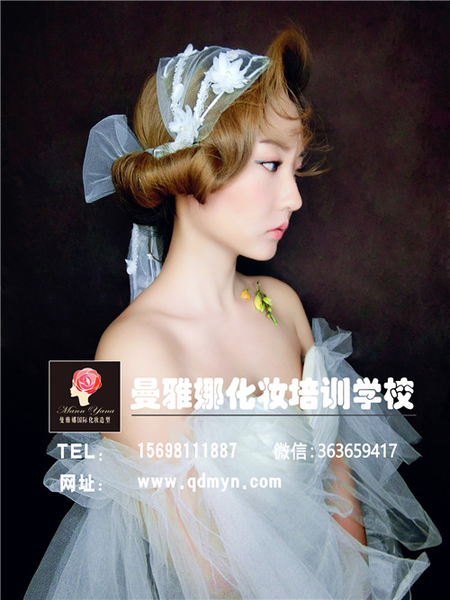 曼雅娜化妆学校