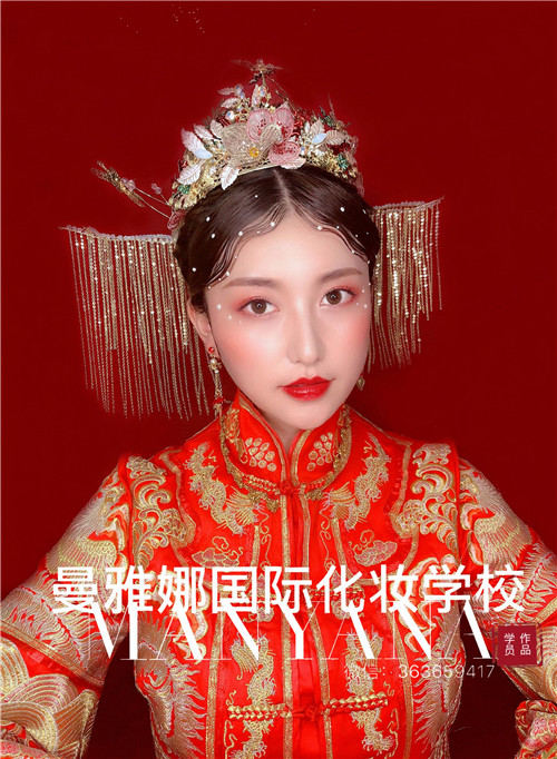 �ൺ���ﻯױ��ѵѧУ����ʽ�����������